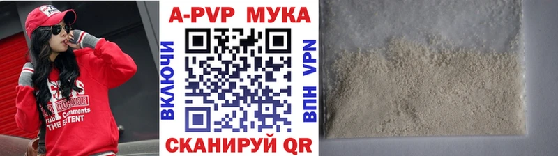 где продают наркотики Горно-Алтайск Alpha PVP СК