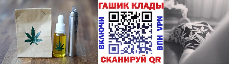 купить наркотик  Горно-Алтайск  Cannafood марихуана 