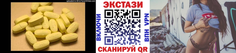 Экстази Дубай  Горно-Алтайск 