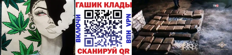 ГАШ Cannabis  Горно-Алтайск 