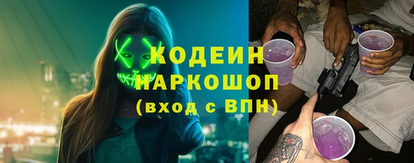 марихуана Снежногорск