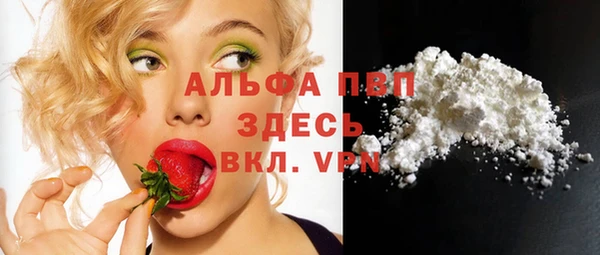 тгк Слюдянка