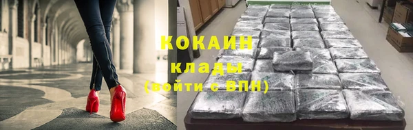 кокаин премиум Аркадак