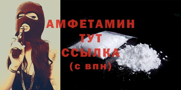 кокаин премиум Аркадак