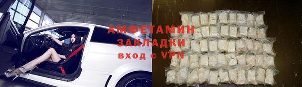 кокаин премиум Аркадак