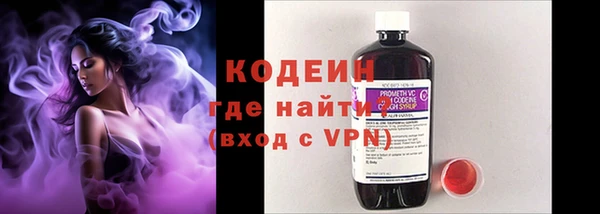 гидра Армянск