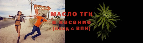 кокаин премиум Аркадак