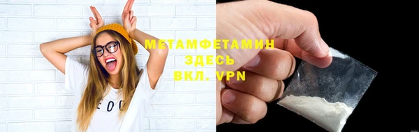 кокаин премиум Аркадак
