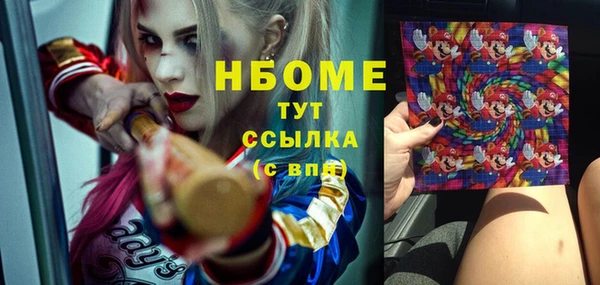 наркотики Снежинск