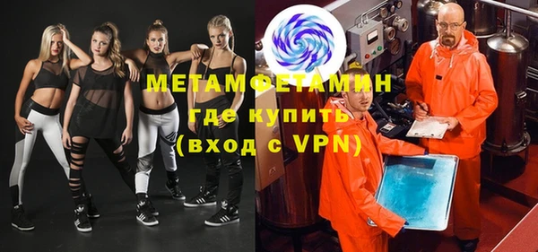 гидра Армянск
