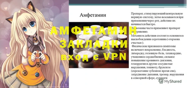 винт Арсеньев