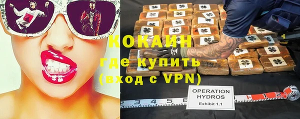 кокаин премиум Аркадак