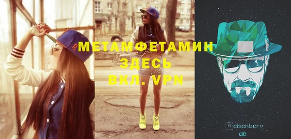 кокаин премиум Аркадак