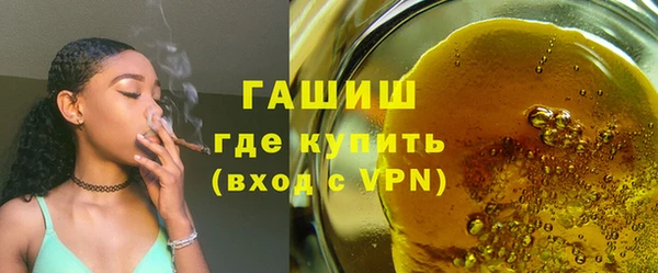 кокаин премиум Аркадак