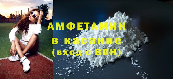 гидра Армянск
