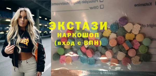 наркотики Снежинск