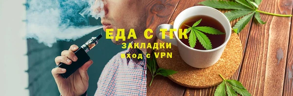 тгк Слюдянка
