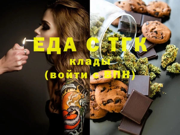 гидра Армянск
