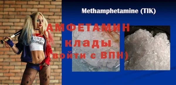 кокаин премиум Аркадак