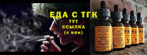 гидра Армянск
