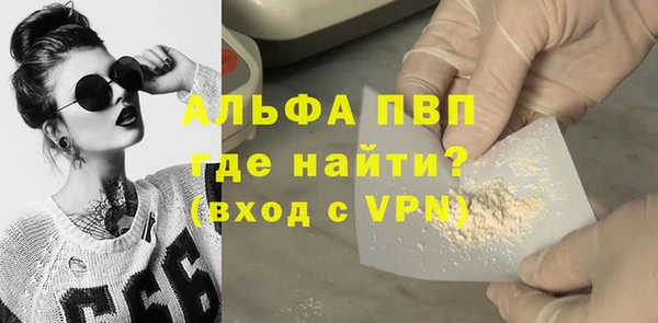 гидра Армянск