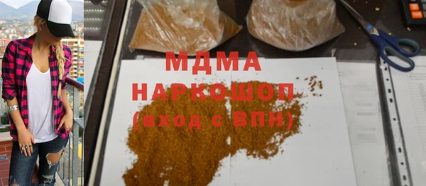 кокаин премиум Аркадак