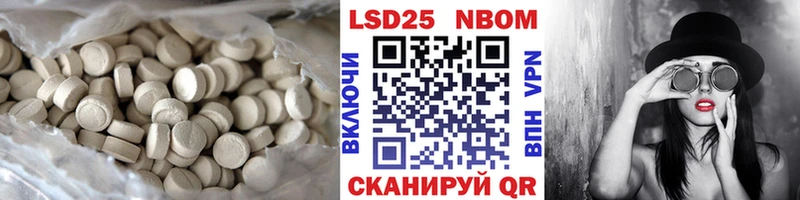 ЛСД экстази кислота  darknet как зайти  Горно-Алтайск 