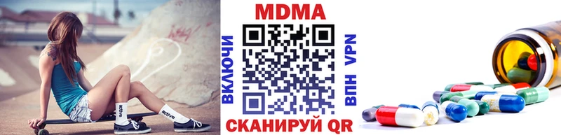 сколько стоит  Горно-Алтайск  МДМА VHQ 
