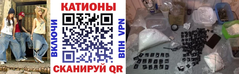 МЯУ-МЯУ мука  где купить наркоту  Горно-Алтайск 