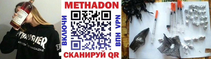 Метадон VHQ  Горно-Алтайск 