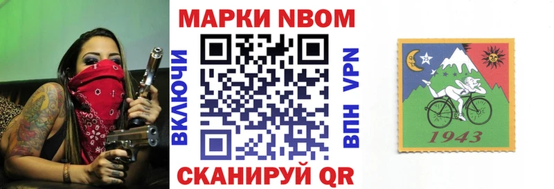 площадка формула  где купить наркотик  Горно-Алтайск  Марки 25I-NBOMe 1,8мг 